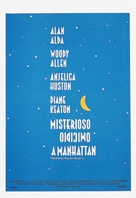 Manhattan Murder Mystery - Italian Movie Poster (xs thumbnail)