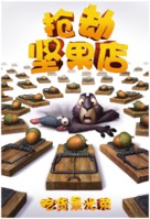 The Nut Job - Chinese Movie Poster (xs thumbnail)