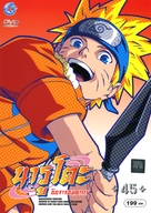 &quot;Naruto&quot; - Thai DVD movie cover (xs thumbnail)