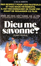 Wan pi gou - French VHS movie cover (xs thumbnail)