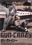 Guncrazy - Japanese Movie Cover (xs thumbnail)