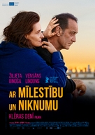 Avec amour et acharnement - Latvian Movie Poster (xs thumbnail)