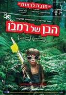 Son of Rambow - Israeli Movie Poster (xs thumbnail)