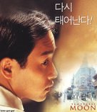 Feng yue - South Korean Movie Cover (xs thumbnail)