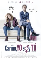L&#039;un dans l&#039;autre - Spanish Movie Poster (xs thumbnail)