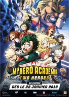 Boku no Hero Academia the Movie - French Movie Poster (xs thumbnail)