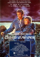 The River - Spanish Movie Poster (xs thumbnail)