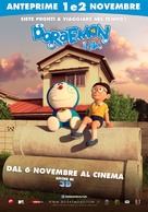 Stand by Me Doraemon - Italian Movie Poster (xs thumbnail)