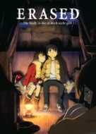 &quot;Boku dake ga Inai Machi&quot; - German Movie Cover (xs thumbnail)