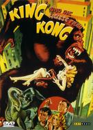 King Kong - Swiss DVD movie cover (xs thumbnail)