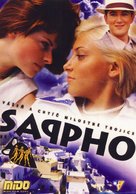 Sappho - Czech DVD movie cover (xs thumbnail)