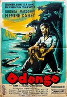 Odongo - French Movie Poster (xs thumbnail)