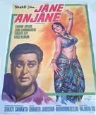 Jaane-Anjaane - Indian Movie Poster (xs thumbnail)