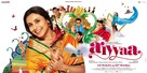 Aiyyaa - Indian Movie Poster (xs thumbnail)