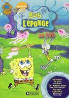 &quot;SpongeBob SquarePants&quot; - French DVD movie cover (xs thumbnail)