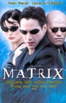 The Matrix - DVD movie cover (xs thumbnail)