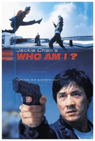 Wo shi shei - DVD movie cover (xs thumbnail)