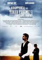 The Assassination of Jesse James by the Coward Robert Ford - Greek Movie Poster (xs thumbnail)