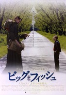 Big Fish - Japanese poster (xs thumbnail)