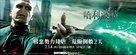 Harry Potter and the Deathly Hallows - Part 2 - Taiwanese Movie Poster (xs thumbnail)