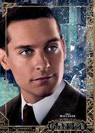 The Great Gatsby - Argentinian Movie Poster (xs thumbnail)