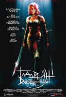 Bloodrayne - Russian Movie Poster (xs thumbnail)