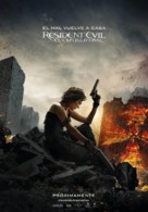 Resident Evil: The Final Chapter - Spanish Movie Poster (xs thumbnail)