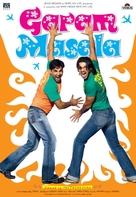 Garam Masala - Indian poster (xs thumbnail)