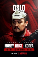 &quot;Money Heist: Korea - Joint Economic Area&quot; - Indonesian Movie Poster (xs thumbnail)