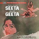 Seeta Aur Geeta - Indian Movie Cover (xs thumbnail)