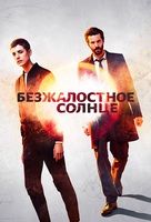 &quot;Hard Sun&quot; - Russian Movie Poster (xs thumbnail)