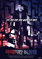 American Badger - South Korean Movie Poster (xs thumbnail)