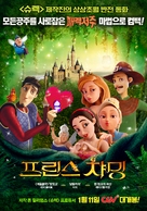 Charming - South Korean Movie Poster (xs thumbnail)