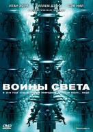 Daybreakers - Russian DVD movie cover (xs thumbnail)