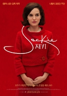 Jackie - South Korean Movie Poster (xs thumbnail)