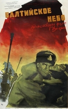 Baltiyskoe nebo - 1 seriya - Russian Movie Poster (xs thumbnail)
