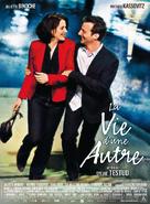 La vie d&#039;une autre - French Movie Poster (xs thumbnail)
