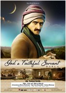 God&#039;s Faithful Servant: Barla - South African Movie Poster (xs thumbnail)