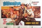 Django spara per primo - Thai Movie Poster (xs thumbnail)