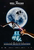 E.T. the Extra-Terrestrial Poster