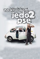 Gamle m&aelig;nd i nye biler - Slovenian Movie Poster (xs thumbnail)