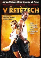 Black Snake Moan - Czech Movie Cover (xs thumbnail)