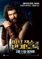 Percy Jackson &amp; the Olympians: The Lightning Thief - South Korean Movie Poster (xs thumbnail)