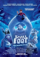 Smallfoot - Portuguese Movie Poster (xs thumbnail)