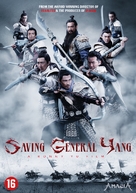 Saving General Yang - Dutch DVD movie cover (xs thumbnail)