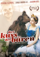 Bear&#039;s Kiss - German Movie Poster (xs thumbnail)