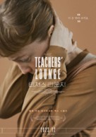 Das Lehrerzimmer - South Korean Movie Poster (xs thumbnail)