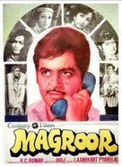 Magroor - Indian Movie Poster (xs thumbnail)
