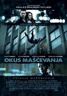 Dead Man Down - Slovenian Movie Poster (xs thumbnail)