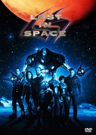 Lost in Space - Hungarian Movie Cover (xs thumbnail)